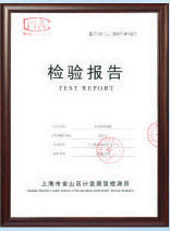 檢驗(yàn)報(bào)告