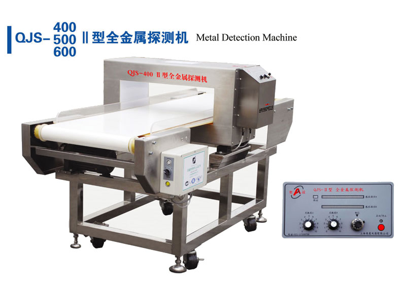QJS-400-500-600 II 型全金屬探測(cè)機(jī)